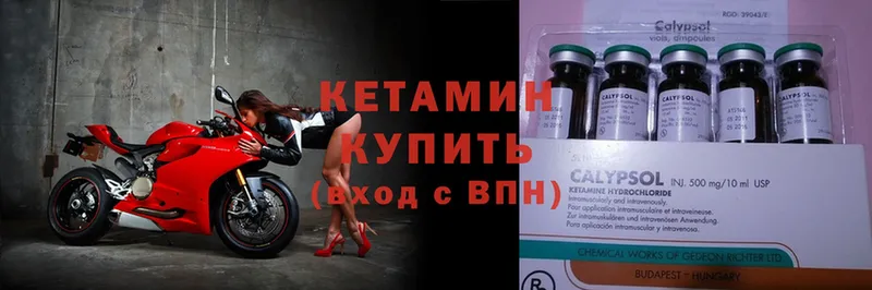 КЕТАМИН ketamine  Белый 