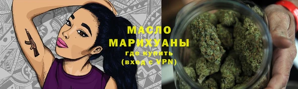 MESCALINE Гусиноозёрск