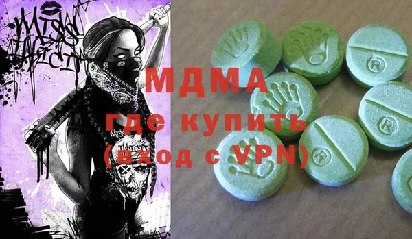 MESCALINE Гусиноозёрск